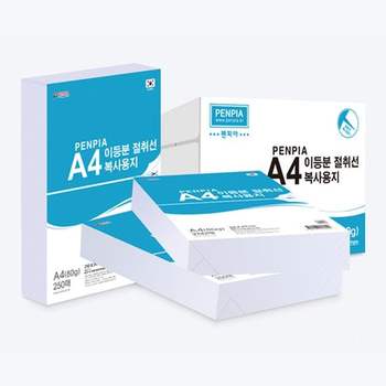 1권 절취선 복사용지 250매 이등분 A4 80g