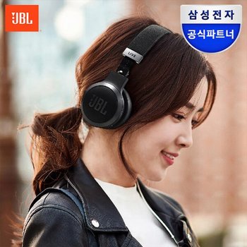 /제이비엘 삼성공식파트너 JBL LIVE 670NC 블루투스 헤드셋 노이즈