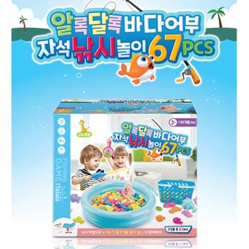 알록달록 바다어부 자석낚시놀이 67PCS_P315941406