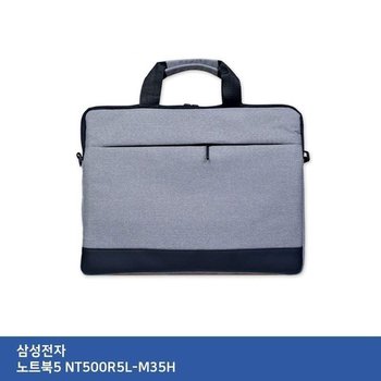 노트북가방 5L NT500R5L M35H 회색 네이비 서류형 크로스 고급가방