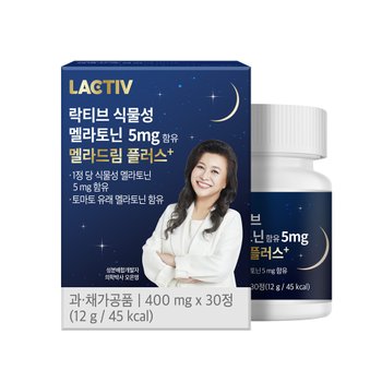 락티브 식물성 멜라토닌 5mg 함유 멜라드림 플러스 2박스