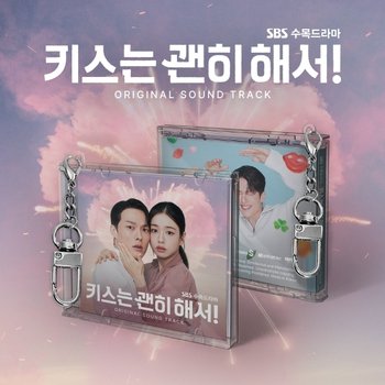 [QR]키스는 괜히 해서! Ost (Mini Jewel Ver.) / Dynamite Kiss! Ost (Mini Jewel Ver.)
