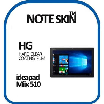 레노버 아이디어패드 Miix 510 고광택 필름 - 벌크