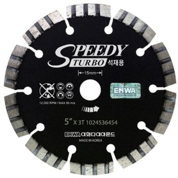 마른날 링O 5x3.0Tx15/22.23  석재용 TURBO 10S LES 5B3T(TB) 자재