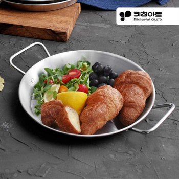 [오늘출발] 키친아트 스텐접시 빠에야팬 플레이트 캠핑 파스타 샐러드 볶음밥그릇