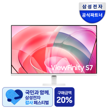 삼성전자 32인치(80.0cm) 뷰피니티 S7 고해상도 UHD 모니터 화이트 LS32D701EAKXKR