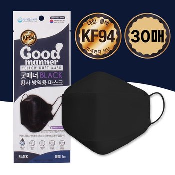 국내산필터 최신제조 굿매너 황사방역용 대형 KF94 마스크 블랙 30매