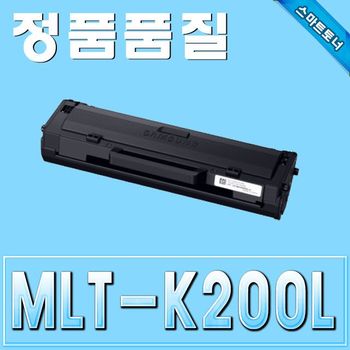 삼성 640IYA46 MLT-K200L SL M2030 SL M2030W 재생토너