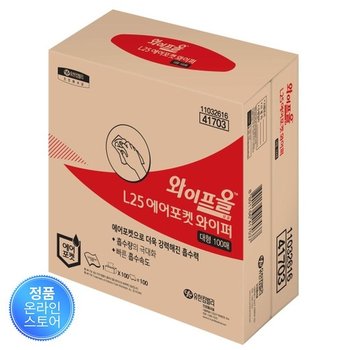 유한킴벌리 와이퍼올 L25 에어포켓 와이퍼 대형 YK-41703 5285054 325x430mm 100매