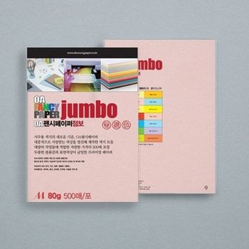 [VCJ72MQO]점보OA팬시퍼 소모품 A4 500매 P40 연분홍색/500_
