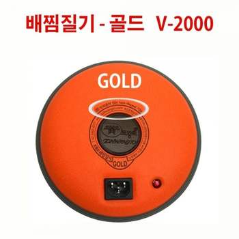 토황토 찜질기-골드 풀셋(복대) 5분충전 뜨끈뜨끈