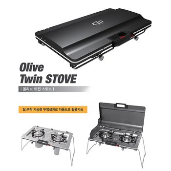 올리브트윈스토브 2구 가스버너 테이블 매립 바람막이 세트 블랙