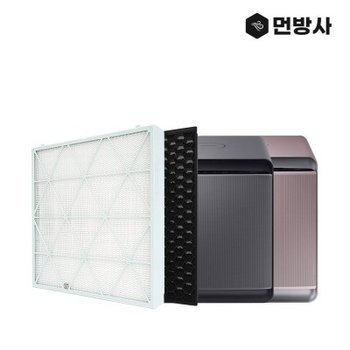 (주)네이처테이블 국산 H13 삼성 큐브 공기청정기 필터 AX47R9980SSD