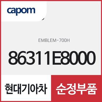 700H 글자 엠블럼 (86311E8000) K7 하이브리드