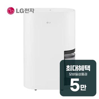 LG 휘센 오브제컬렉션 제습기 18L (에센스 화이트) DQ185MWGA 렌탈 60개월 월 19500원