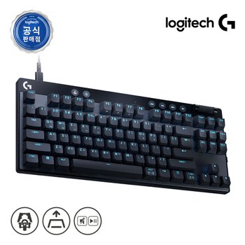 로지텍코리아 공식 PRO X TKL RAPID 키보드 블랙, 마그네틱축