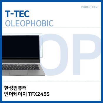 T.한성 언더케이지 TFX245S 올레포빅필름