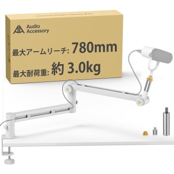 [해외] AA AUDIO ACCESSORY 3kg Shure SM7B/MV7+/Blue Yeti용 360도
