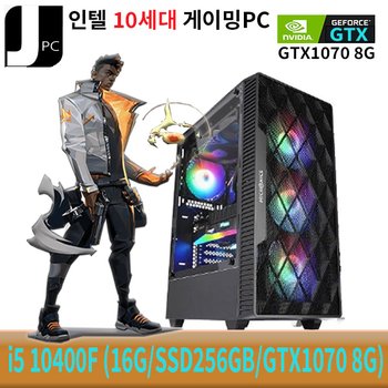 중고 제이컴퓨터 인텔 I5-10400F (16G/SSD256GB/GTX1070 8G) 리뉴얼 게이밍 PC