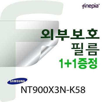 삼성 NT900X3N-K58용 WRAPPER 필름