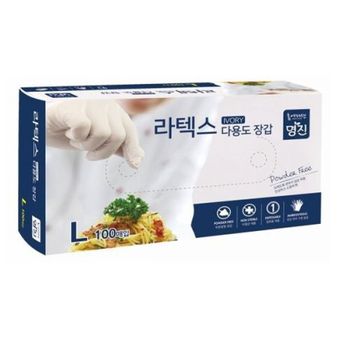 라텍스장갑 위생적인 다용도장갑 주방 설거지 청소 고무 내구성 1통