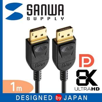강원전자 산와서플라이 8K 60Hz DisplayPort 1.4 케이블 1m KC-DP1410 부품 소모품 자재 파츠