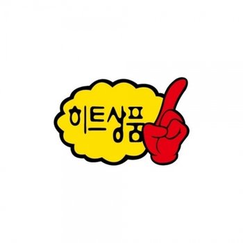 f20 60271 세모네모 히트상품V자손 PC9004 1개 1개입