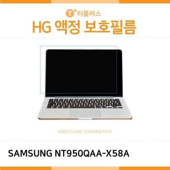 (IT) 삼성 노트북 Pen NT950QAA-X58A 고광택 액정보호필름
