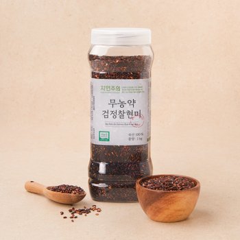 월드그린 자연주의 무농약 검정찰현미 1kg
