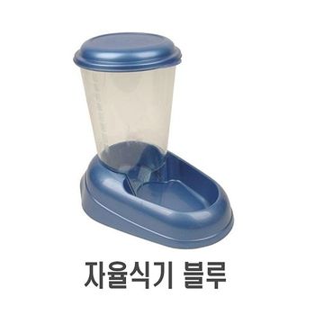 자율식기 1p 색상랜덤 식기 그릇 급식기 반려견식기