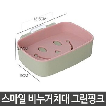 [JH8250U2_52CW]거치대 받침대 걸이 케이스 펀칭 pp 2중