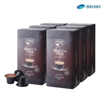 청호나이스 에스프레 휘 카페  커피캡슐 아라비카 96캡슐