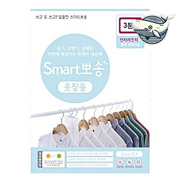 가정용 습기제거 실리카겔 제습제 2팩 곰팡이 제습효과 탈취제 냄새제거효과