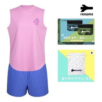 여성 슬리브리스 세트 수영복 LS2G933SET-PK_IC