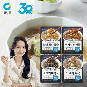 [본사직영] 호밍스 초간편국물요리(국) 4종(미역국/된장국/무국/황태콩나물국) 5개 골라담기