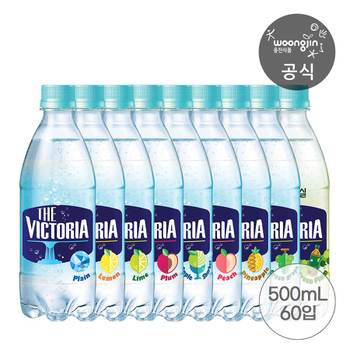 웅진식품 더 빅토리아 탄산수/탄산음료 500mL 20개 2+1
