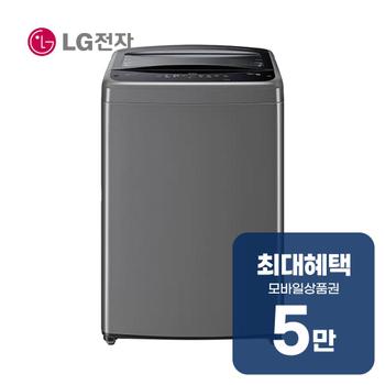 LG 통돌이 컴포트 세탁기 16kg (미드프리 실버) TR16DV6 렌탈 60개월 월 18500원