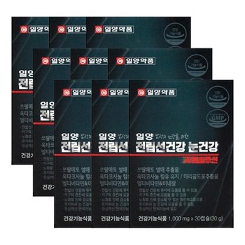 일양약품 일양 전립선건강 눈건강 파워솔루션 1000mgX30캡슐X9박스