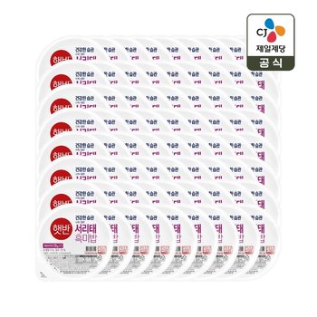 햇반 서리태 흑미밥 210g x72개(2박스)