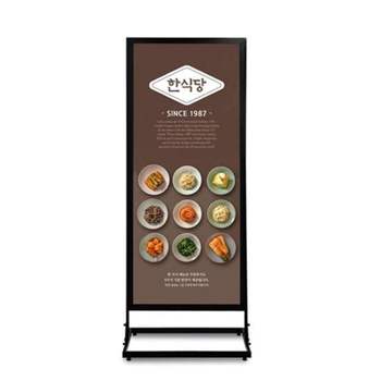 LED XHV676E5 입간판 철제 배너 카페 광고판 60x150cm 입간판제작 카페입간판 배너제작