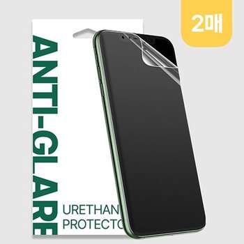 갤럭시 Z플립6/ AG 지문방지 우레탄 필름 (2매) (WFAC661)