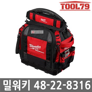 [오늘출발] 밀워키 48-22-8316 팩아웃 스트럭쳐 툴백 가방 65개 수납포켓 공구함 팩아웃 체결가능