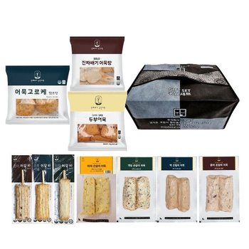 (진짜배기 부산어묵) 알찬 10종 명절 선물세트 (WFGMG8I)
