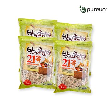 수입 발아현미 21곡 2kg x 4봉
