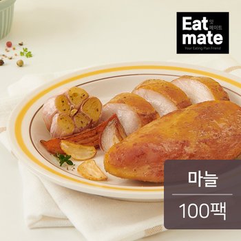 훈제 닭가슴살 마늘 100팩 (10kg)