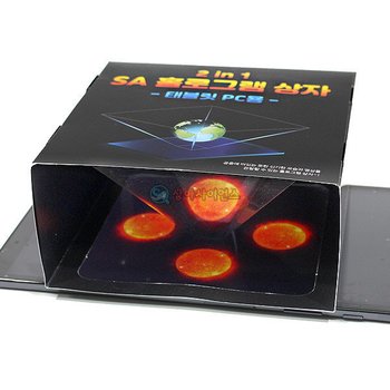 SA 2in1 태블릿PC용 홀로그램상자(1인용 포장) / 카드보드 과학실험 신기한 나혼산키트 3D