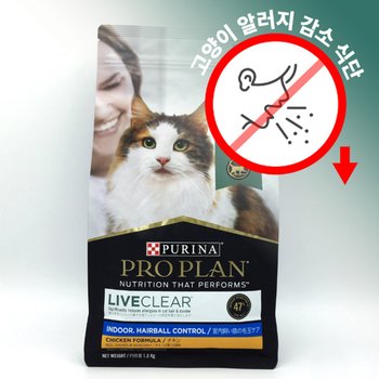 퓨리나 프로플랜 리브클리어 인도어 헤어볼 1.5kg