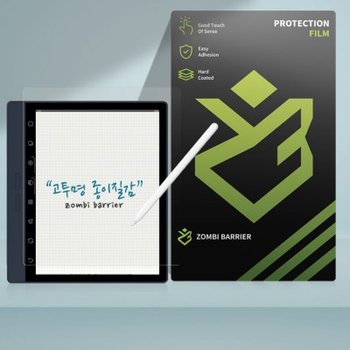 Bigme 빅미 B7 Pro 고투명 종이질감 액정보호필름