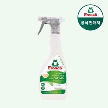 프로쉬 독일 얼룩제거제 500ml