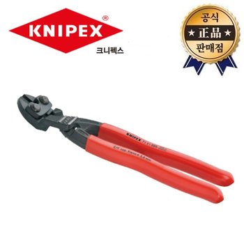 [오늘출발]크니펙스 미니볼트캇타 코볼트 71-21-200SB 콤팩트 200mm 독일산 볼트 캇타 커터 철근절단 철거
